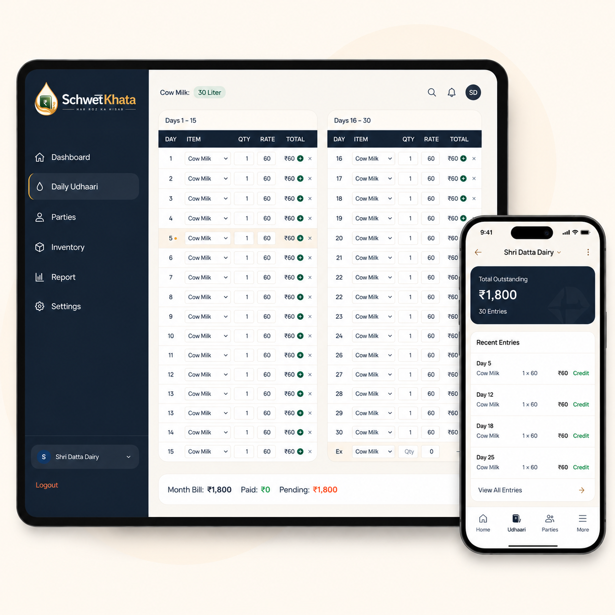 Daily Udhaari — Customer Ledger